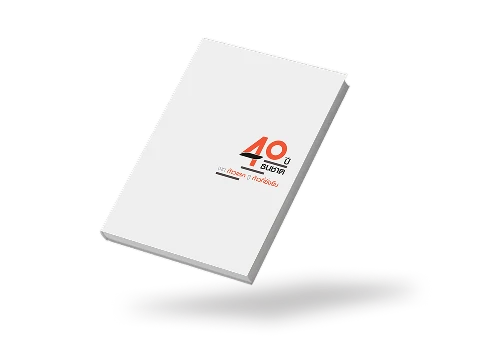 Publication default TCAP